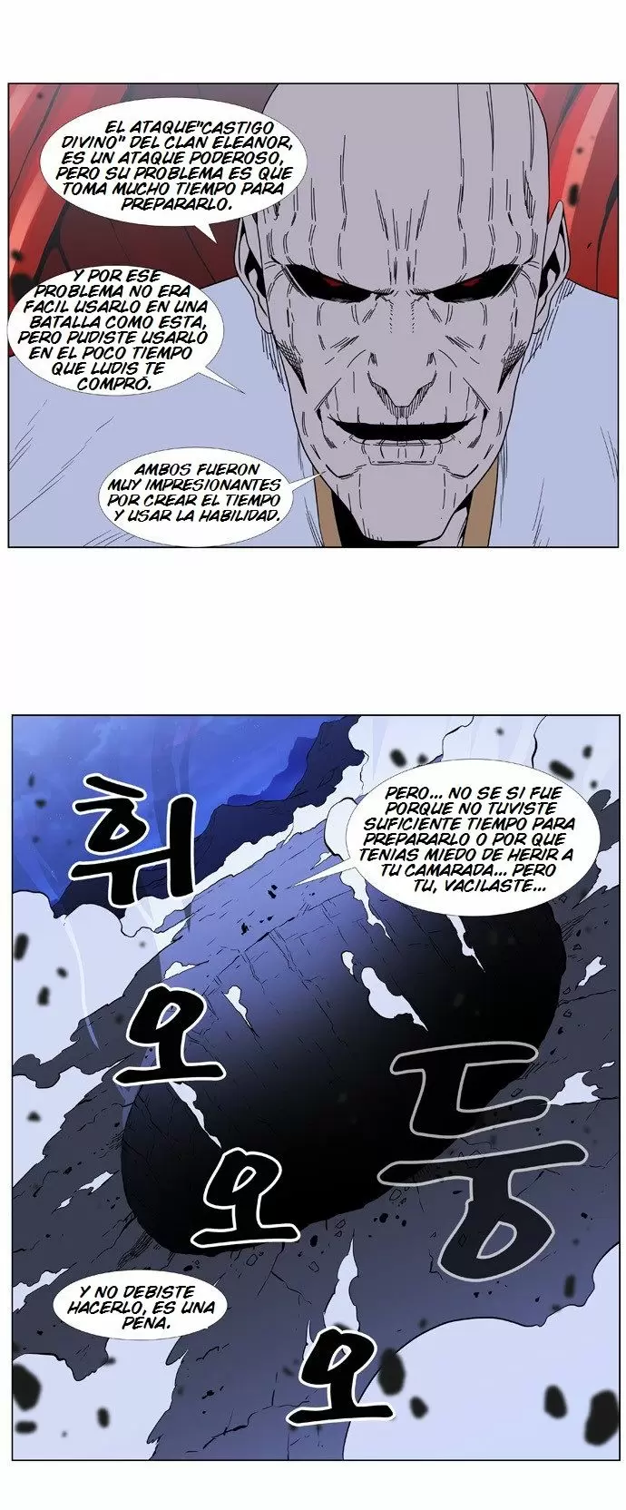 Noblesse - Capítulo 387 - Página 16 - LectorTMOo