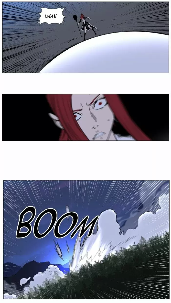 Noblesse - Capítulo 388 - Página 7 - LectorTMOo