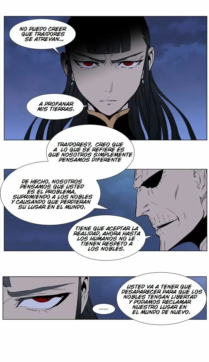 Noblesse - Capítulo 388 - Página 15 - LectorTMOo