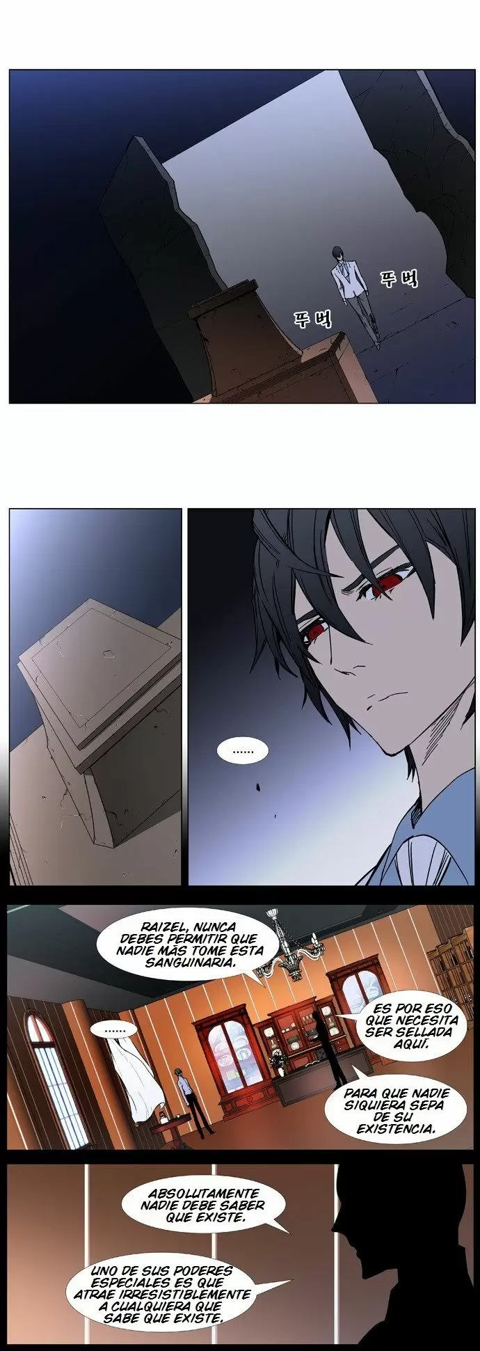 Noblesse - Capítulo 389 - Página 5 - LectorTMOo