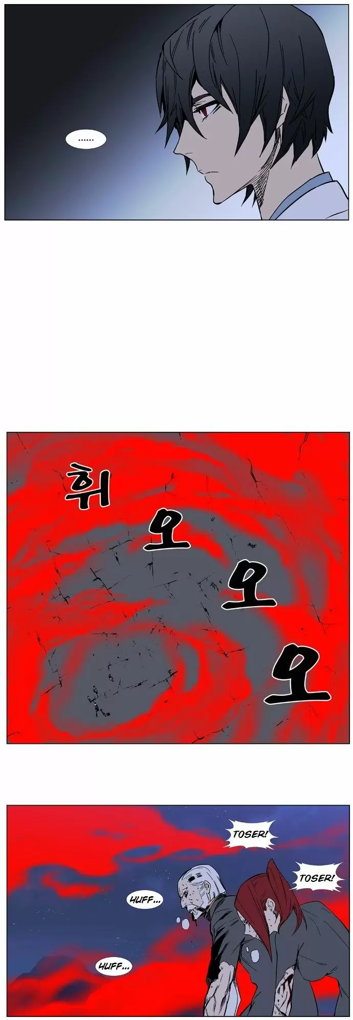 Noblesse - Capítulo 389 - Página 7 - LectorTMOo