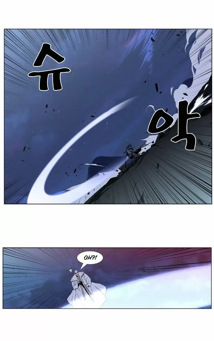 Noblesse - Capítulo 389 - Página 9 - LectorTMOo