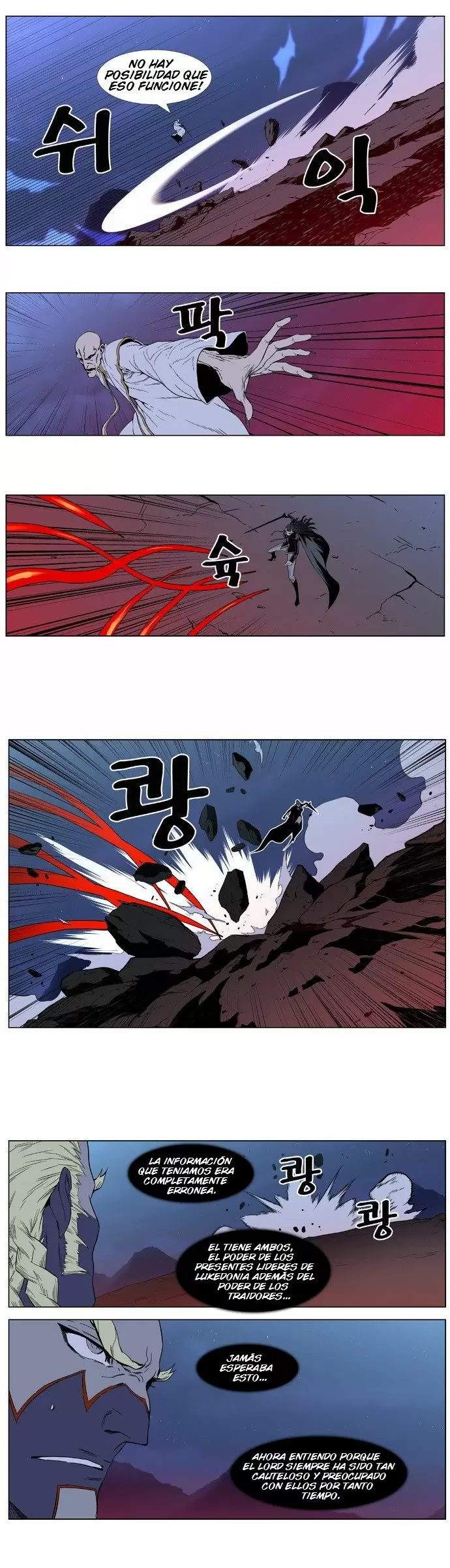 Noblesse - Capítulo 389 - Página 10 - LectorTMOo