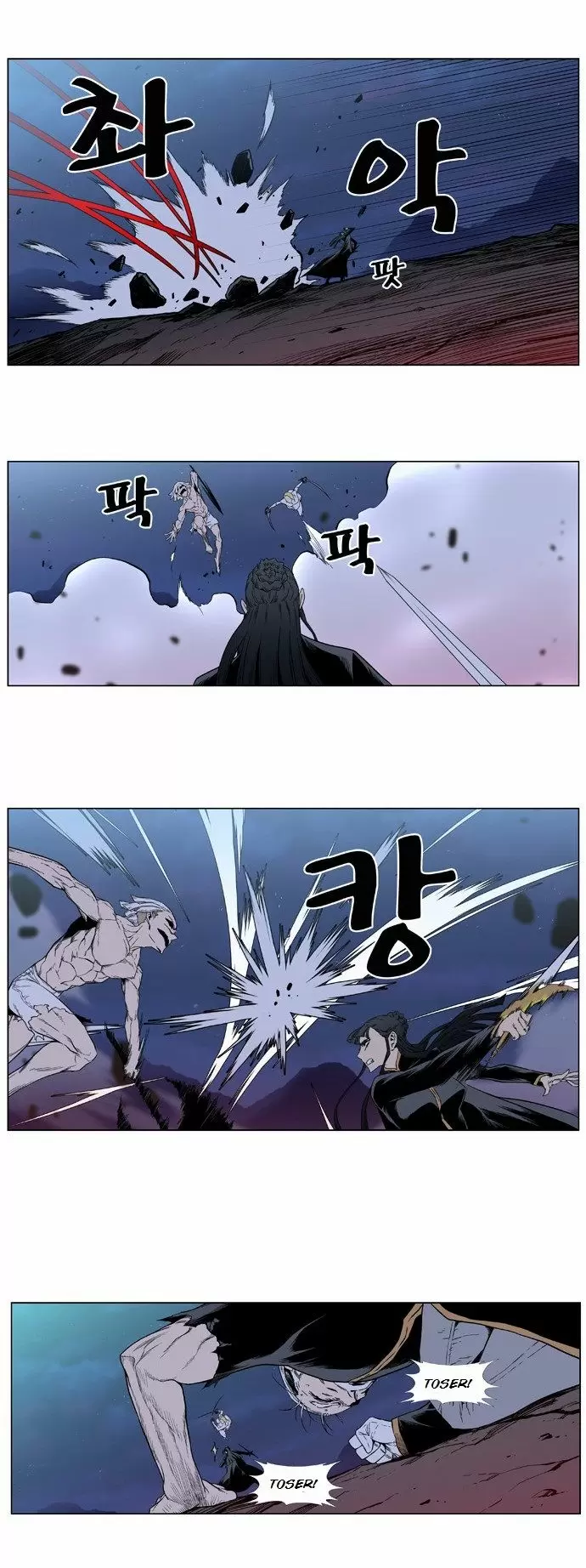Noblesse - Capítulo 389 - Página 11 - LectorTMOo