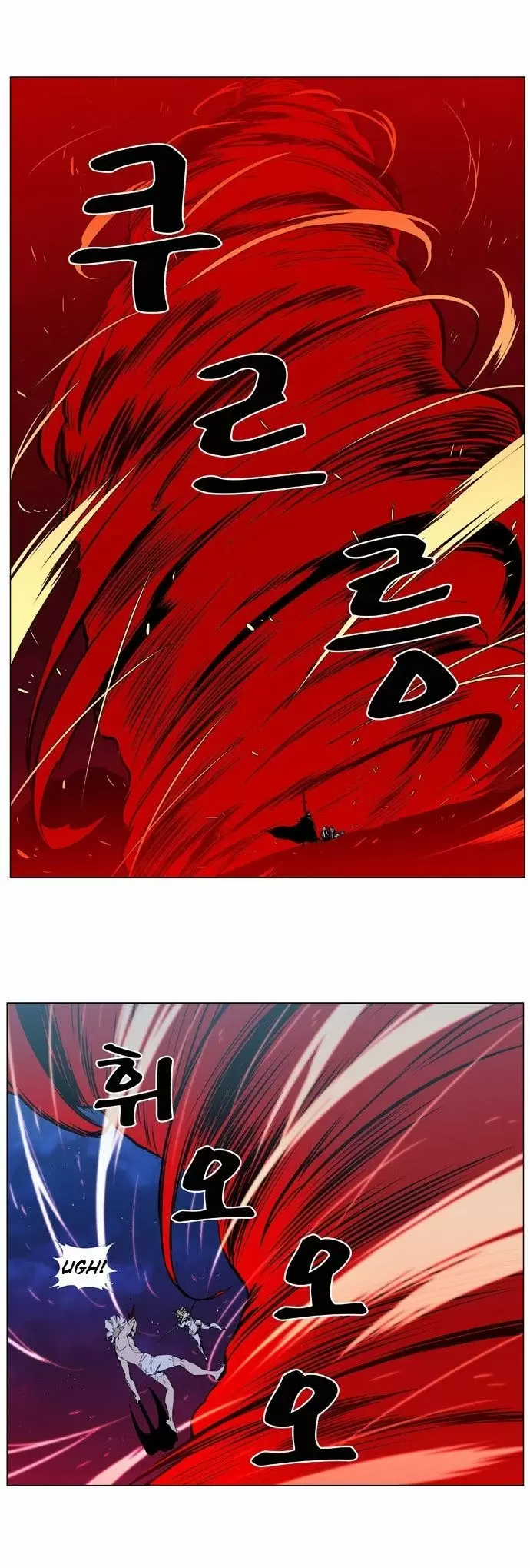 Noblesse - Capítulo 389 - Página 13 - LectorTMOo