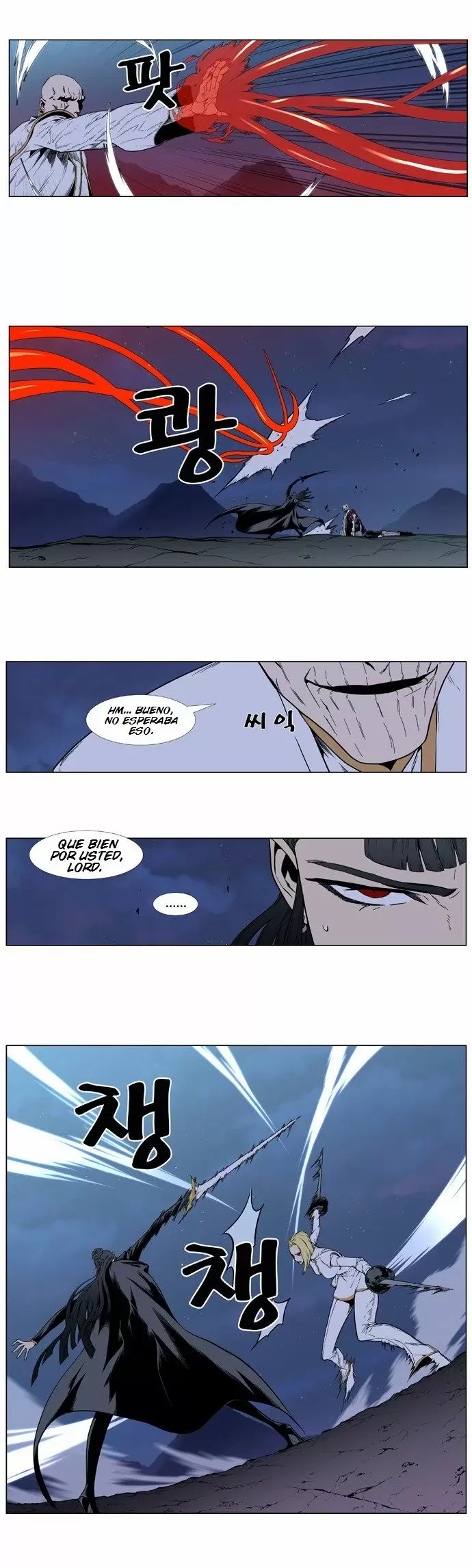 Noblesse - Capítulo 389 - Página 15 - LectorTMOo
