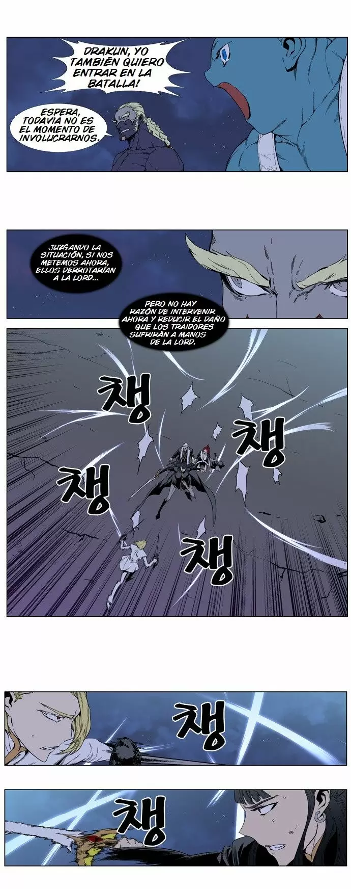 Noblesse - Capítulo 389 - Página 16 - LectorTMOo