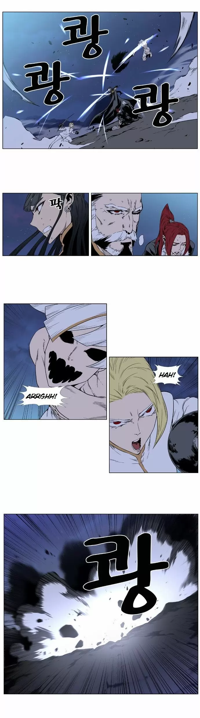 Noblesse - Capítulo 389 - Página 17 - LectorTMOo