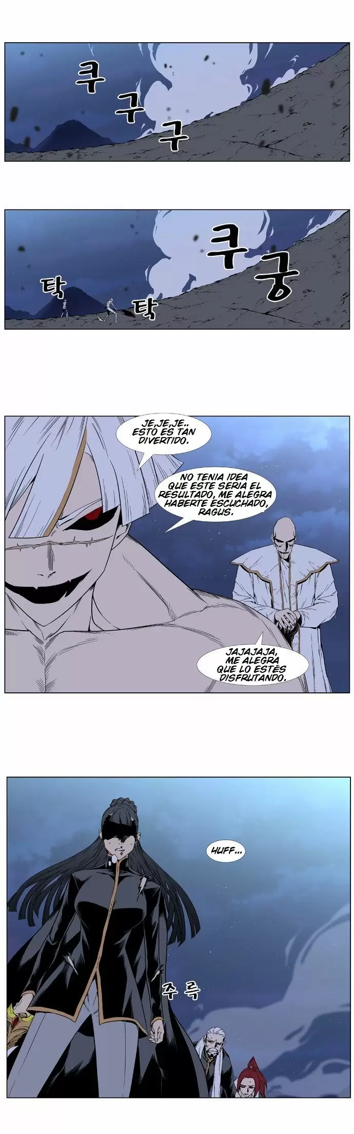 Noblesse - Capítulo 389 - Página 18 - LectorTMOo