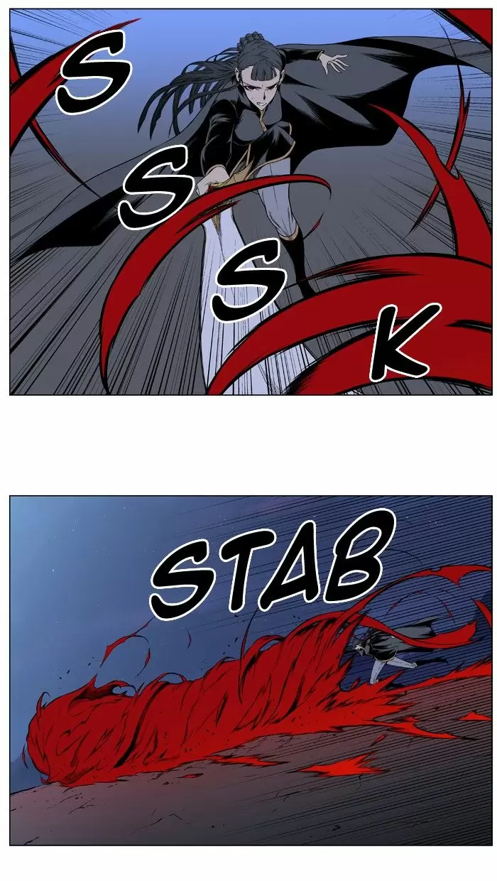 Noblesse - Capítulo 390 - Página 18 - LectorTMOo
