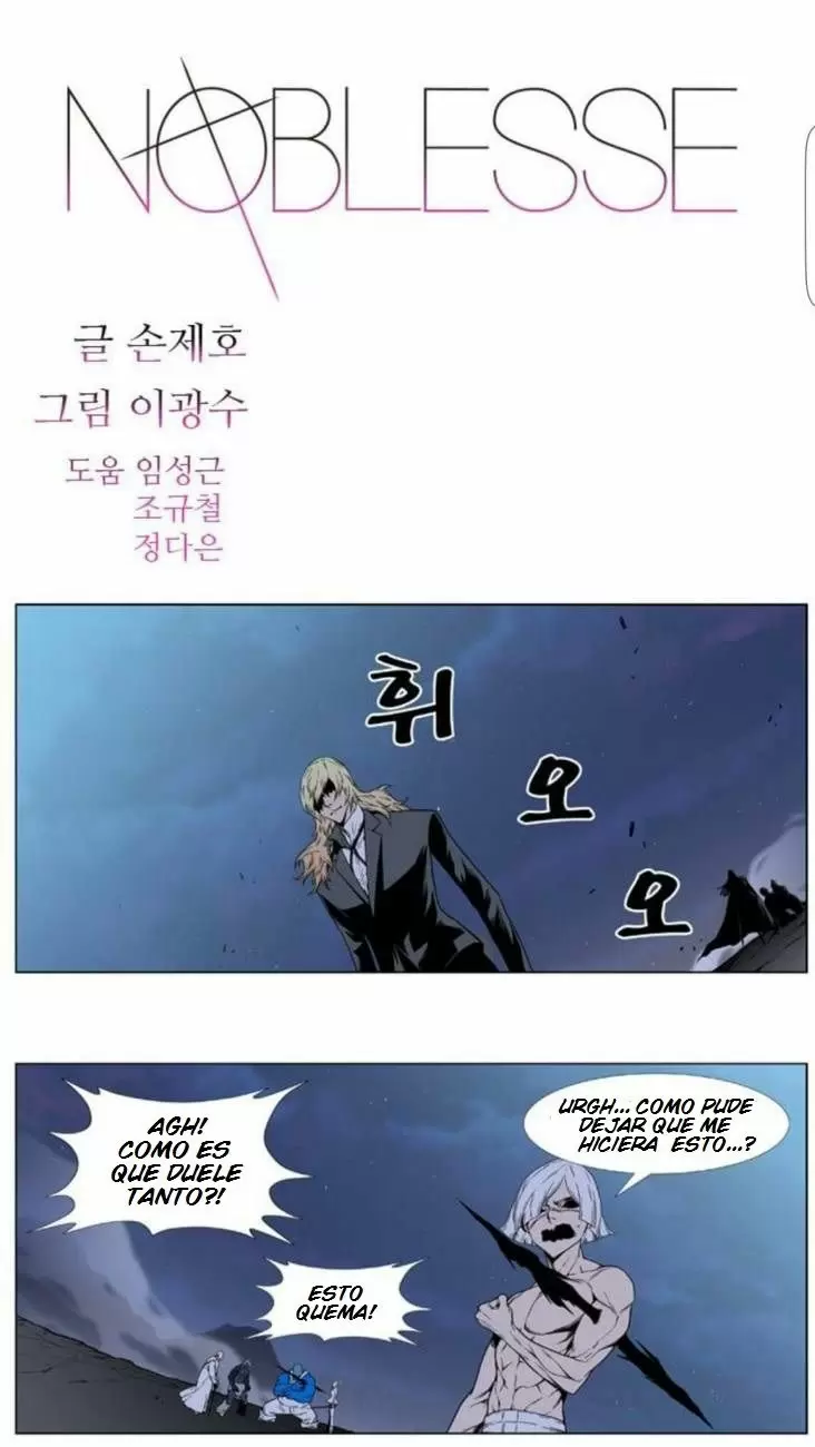 Noblesse - Capítulo 392 - Página 1 - LectorTMOo