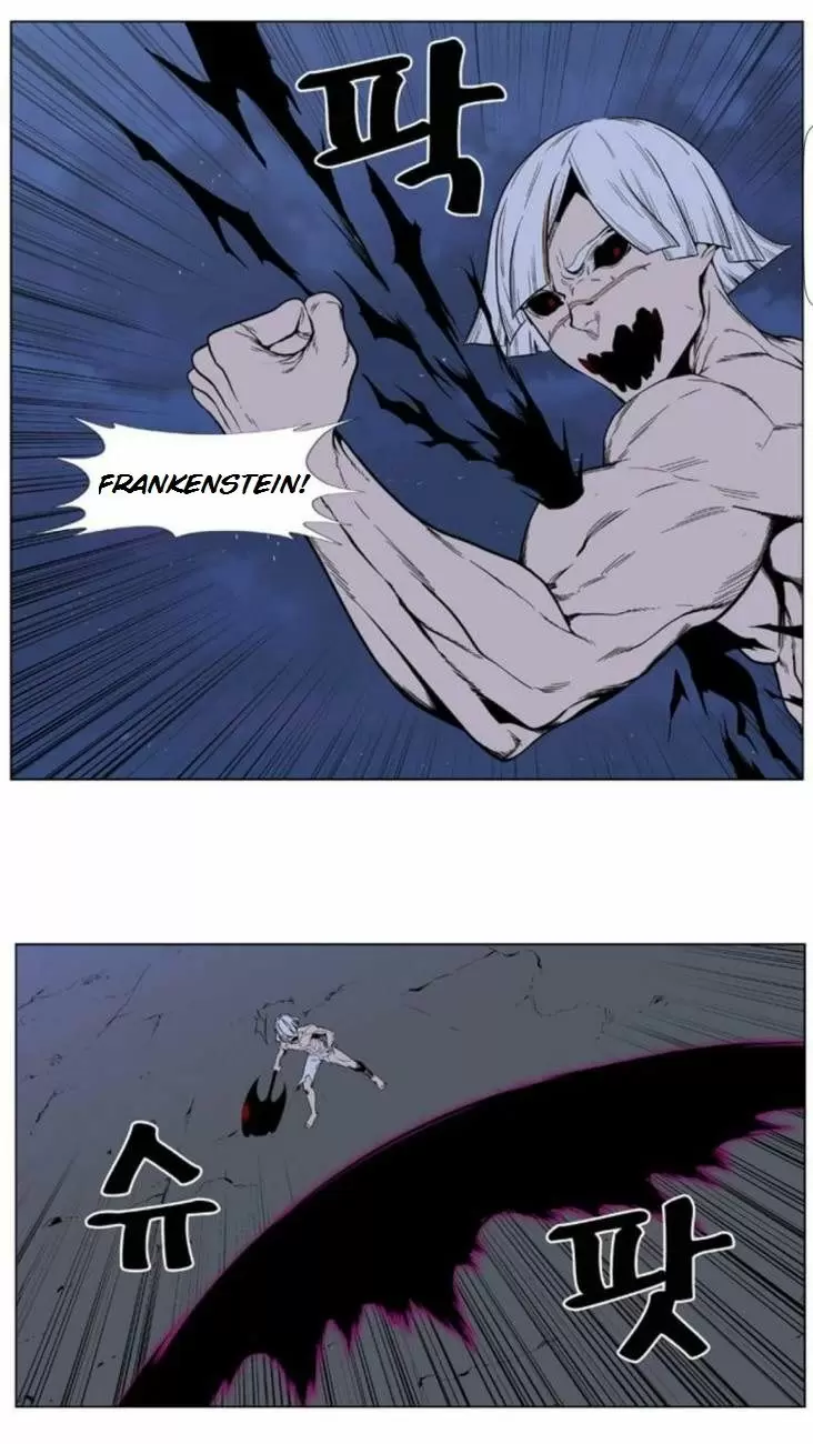 Noblesse - Capítulo 392 - Página 3 - LectorTMOo