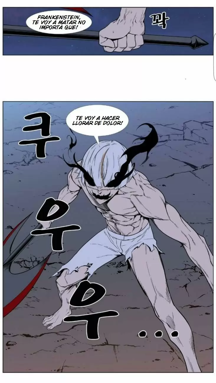 Noblesse - Capítulo 392 - Página 10 - LectorTMOo
