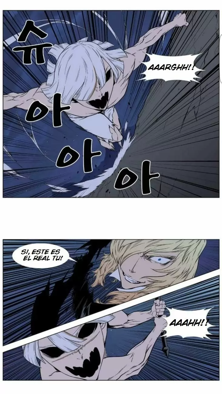 Noblesse - Capítulo 392 - Página 12 - LectorTMOo