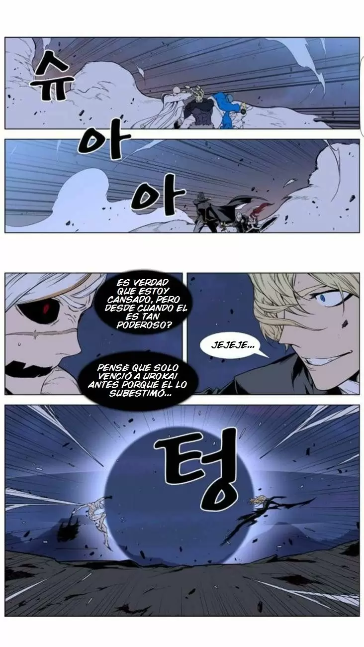 Noblesse - Capítulo 392 - Página 14 - LectorTMOo