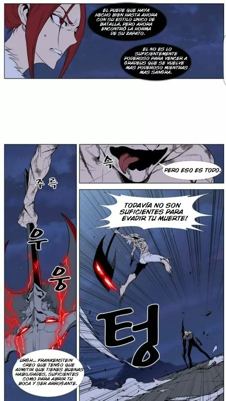 Noblesse - Capítulo 392 - Página 15 - LectorTMOo
