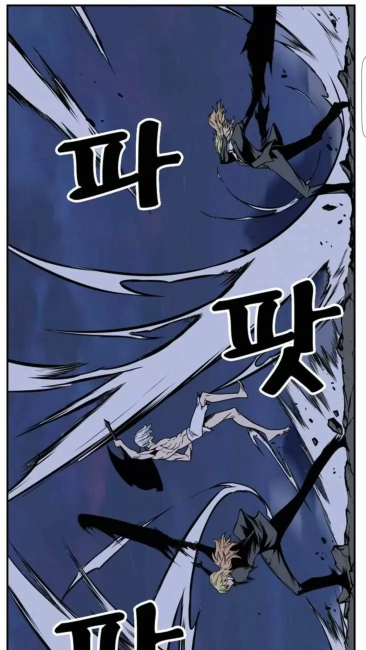 Noblesse - Capítulo 392 - Página 16 - LectorTMOo