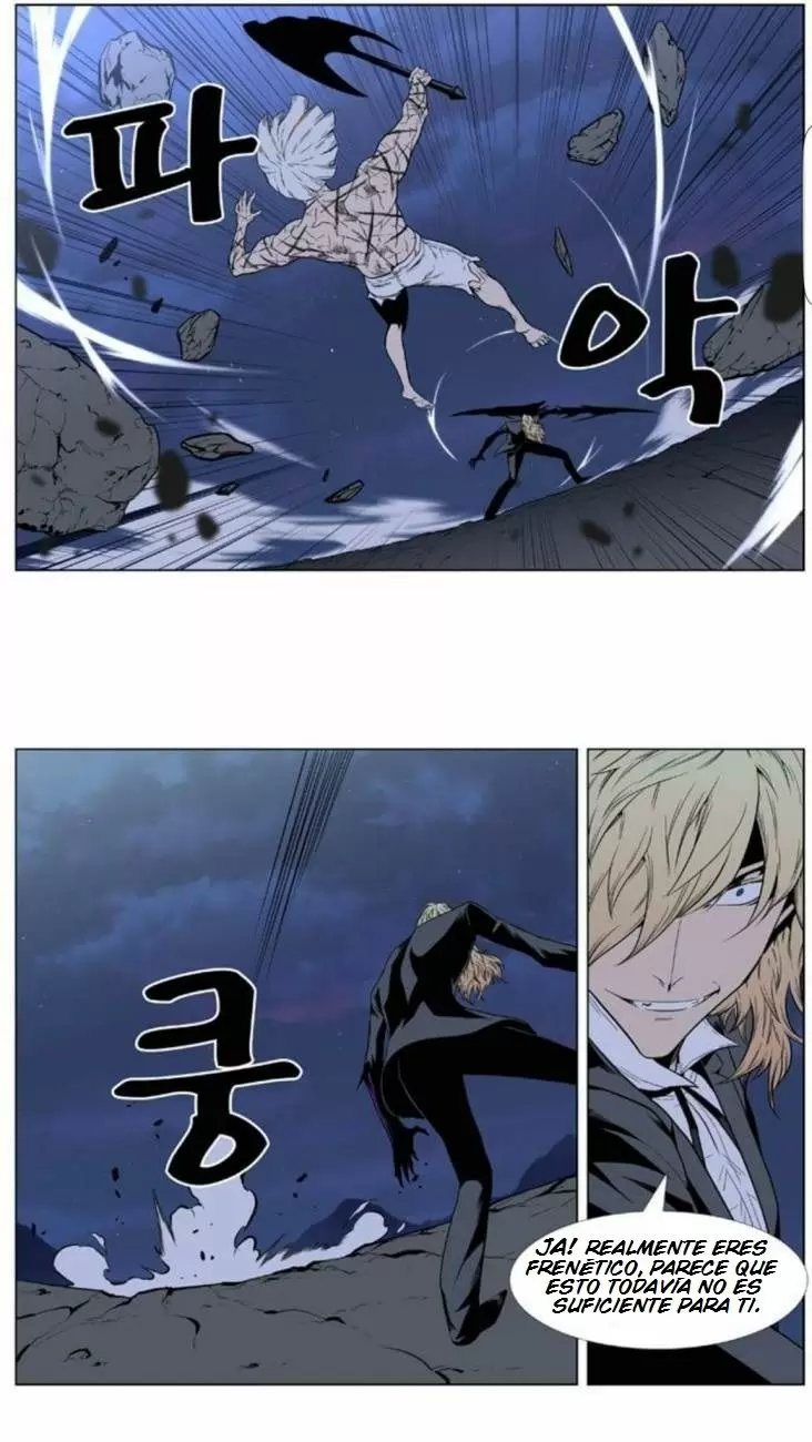 Noblesse - Capítulo 392 - Página 20 - LectorTMOo