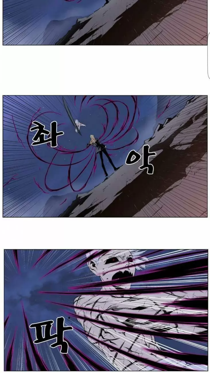 Noblesse - Capítulo 392 - Página 24 - LectorTMOo