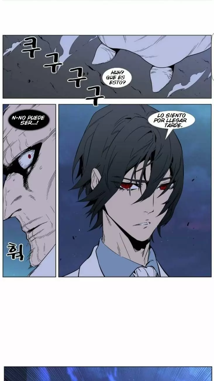 Noblesse - Capítulo 393 - Página 3 - LectorTMOo