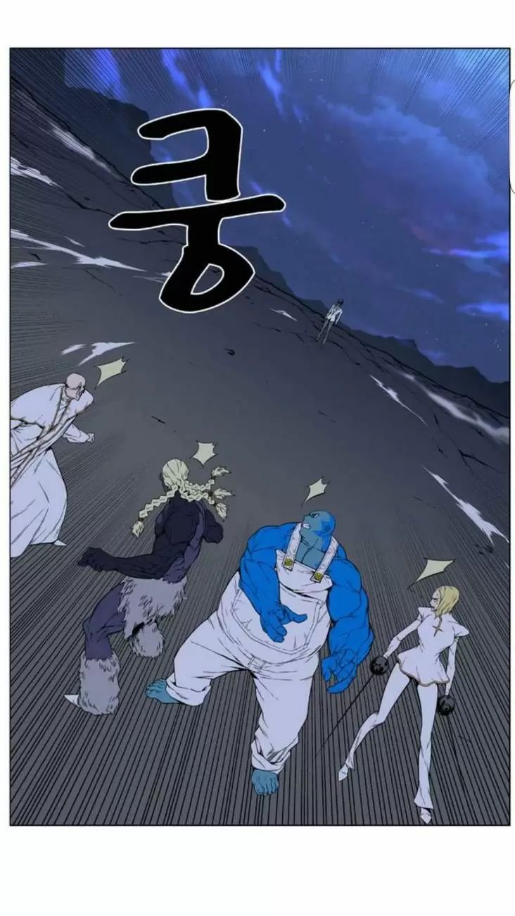 Noblesse - Capítulo 393 - Página 4 - LectorTMOo