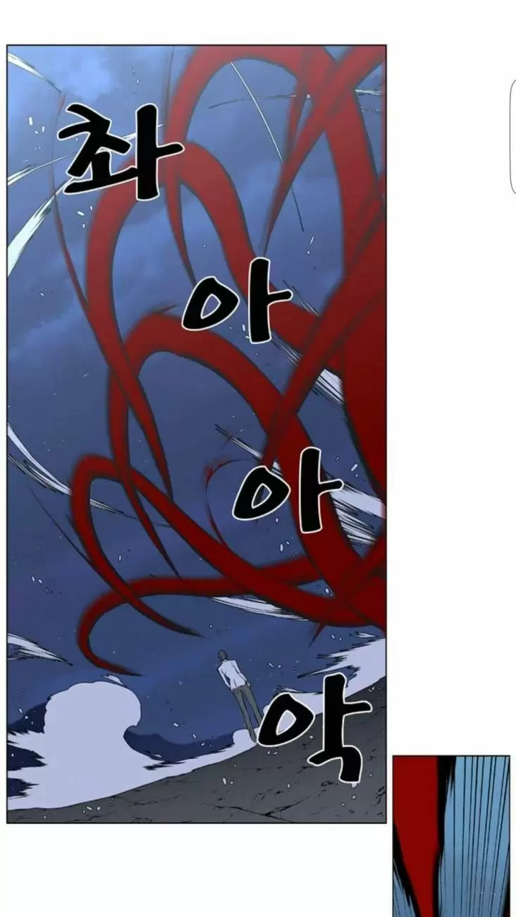 Noblesse - Capítulo 393 - Página 11 - LectorTMOo