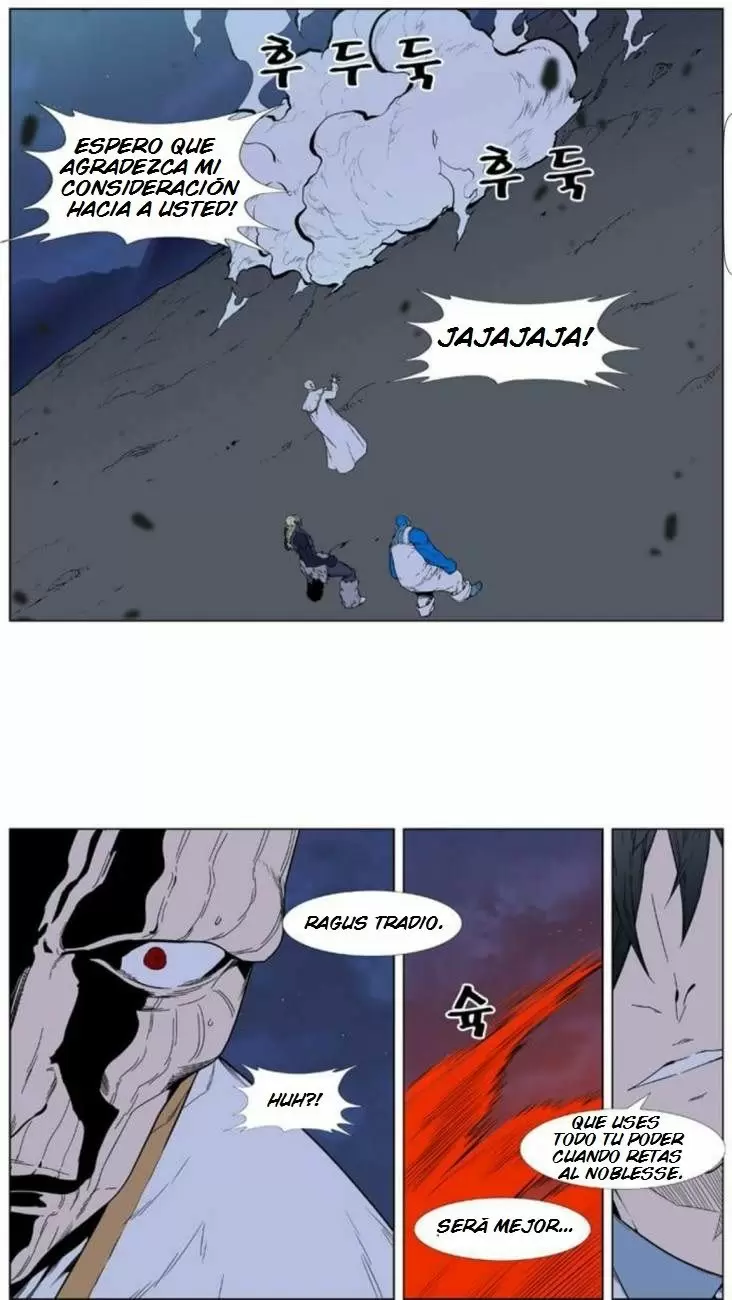 Noblesse - Capítulo 393 - Página 14 - LectorTMOo