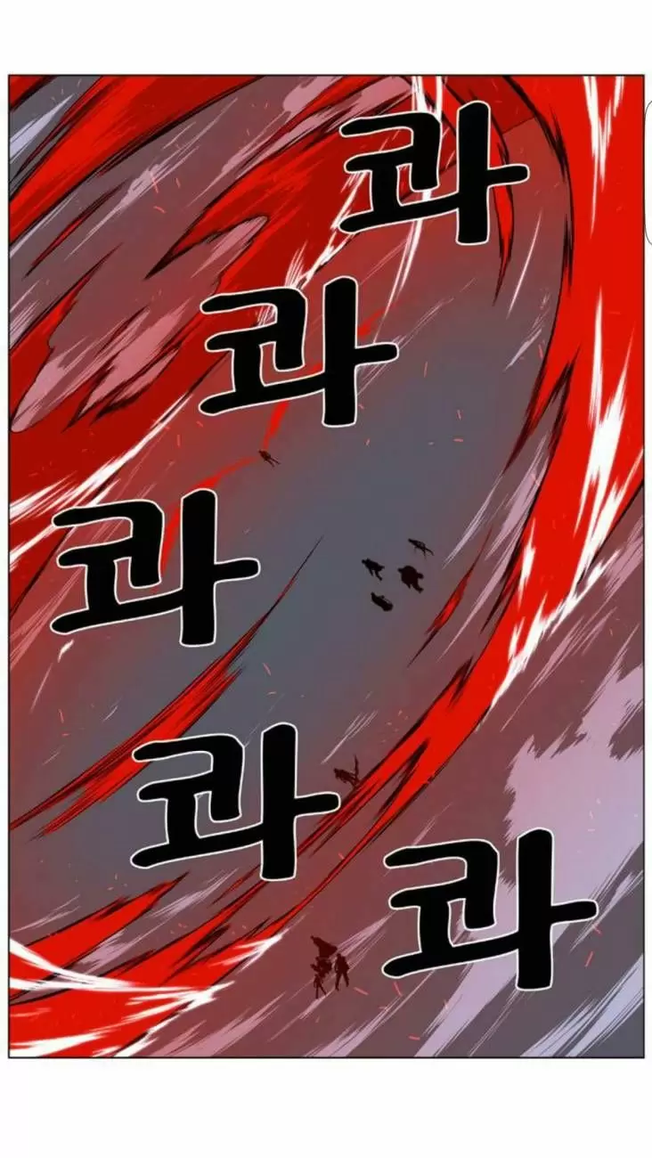 Noblesse - Capítulo 393 - Página 16 - LectorTMOo