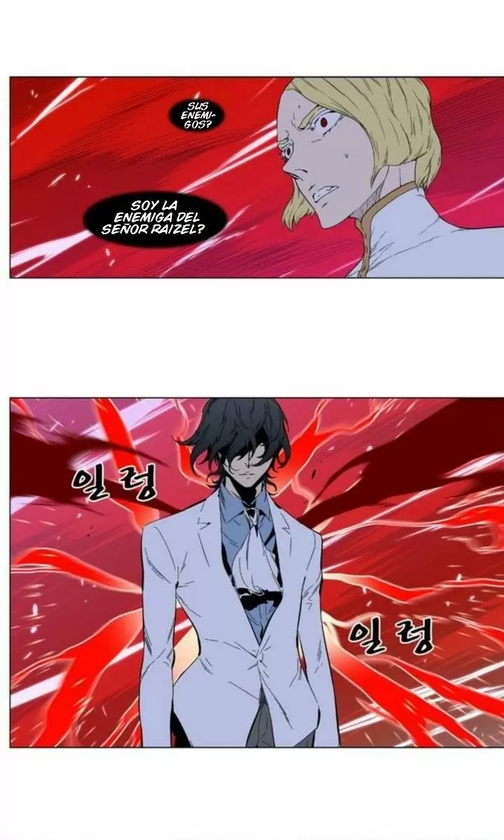 Noblesse - Capítulo 393 - Página 17 - LectorTMOo