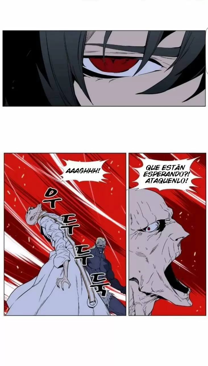 Noblesse - Capítulo 393 - Página 22 - LectorTMOo