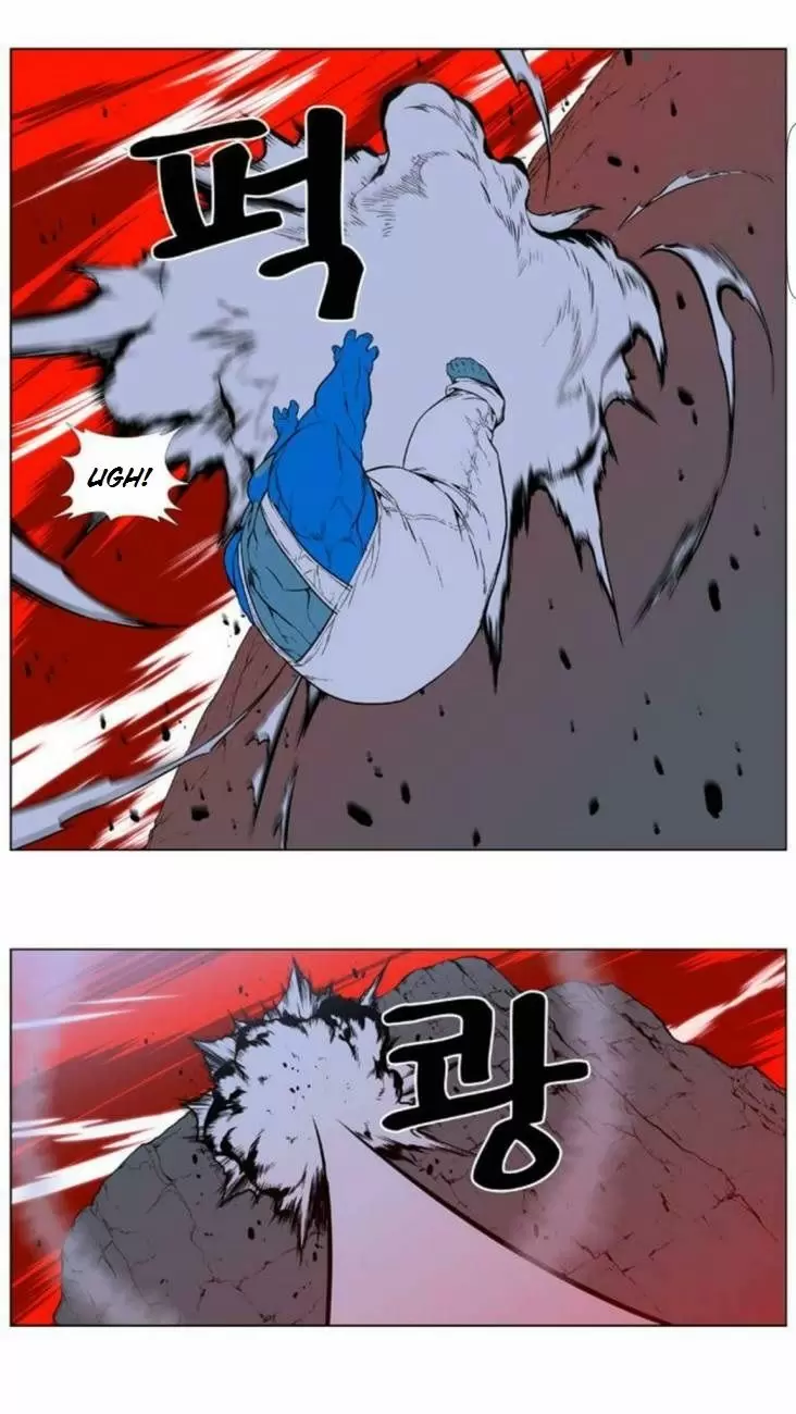 Noblesse - Capítulo 393 - Página 26 - LectorTMOo
