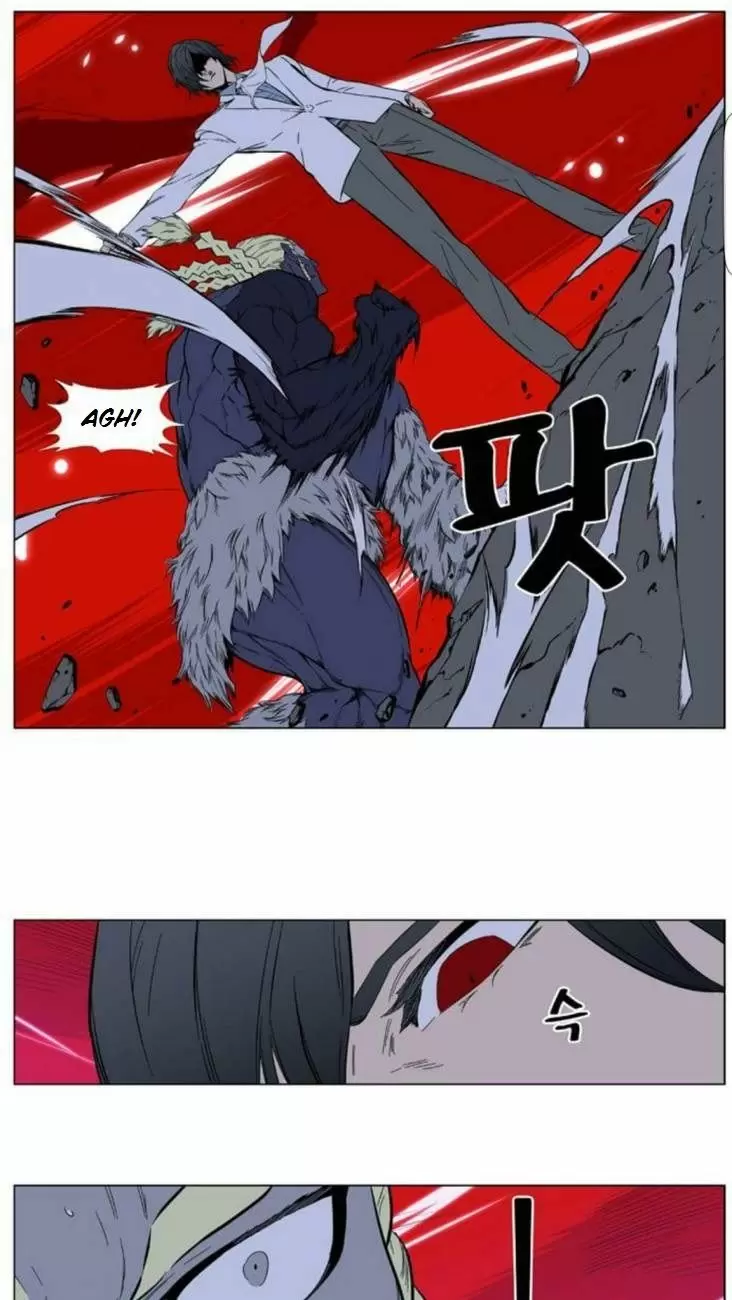 Noblesse - Capítulo 393 - Página 27 - LectorTMOo