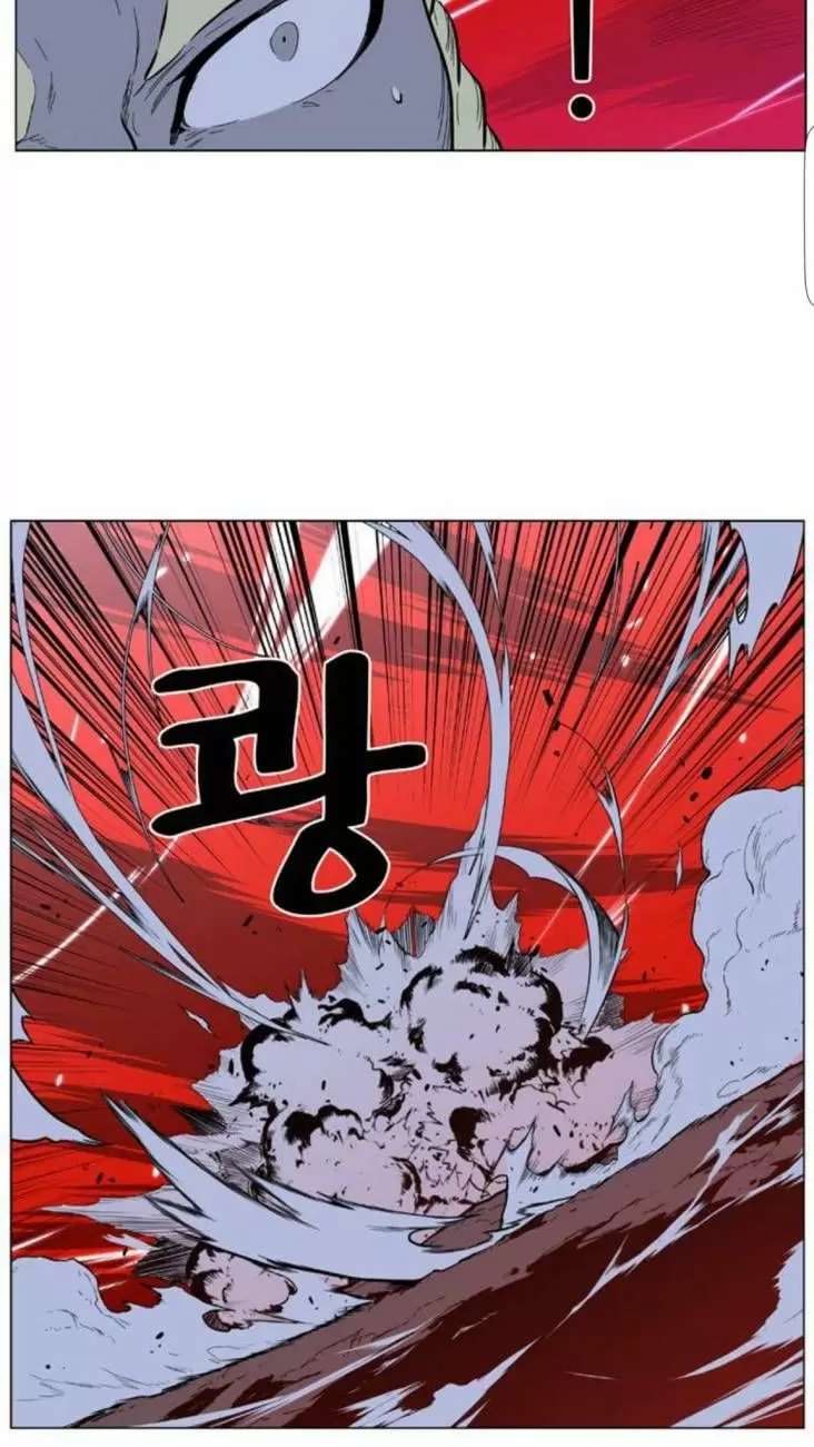 Noblesse - Capítulo 393 - Página 28 - LectorTMOo