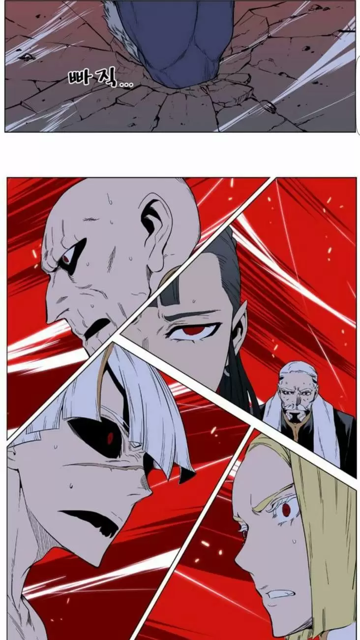 Noblesse - Capítulo 393 - Página 29 - LectorTMOo