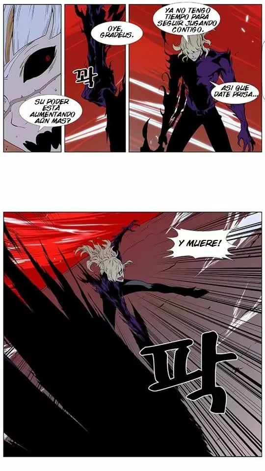 Noblesse - Capítulo 395 - Página 5 - LectorTMOo