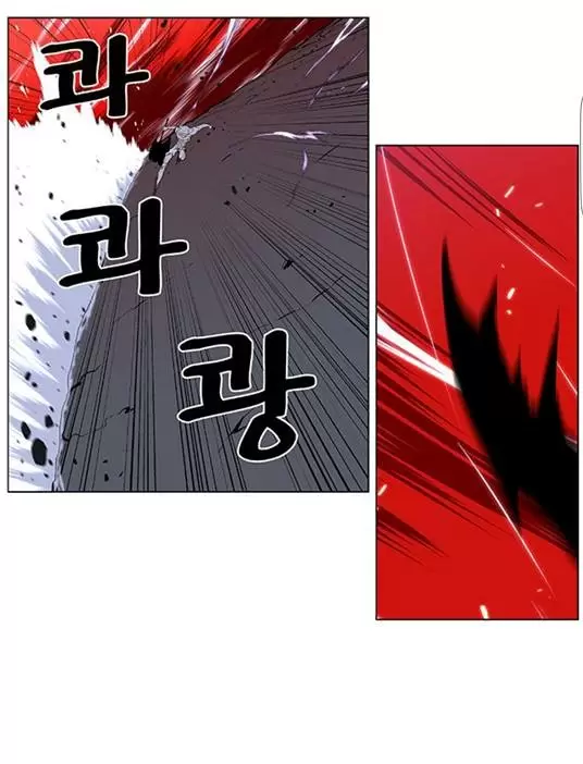 Noblesse - Capítulo 395 - Página 6 - LectorTMOo