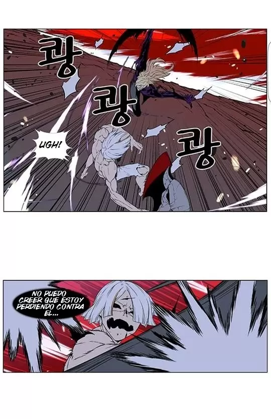 Noblesse - Capítulo 395 - Página 7 - LectorTMOo