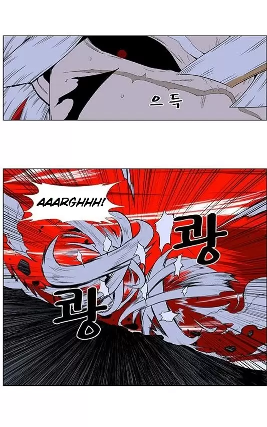 Noblesse - Capítulo 395 - Página 8 - LectorTMOo