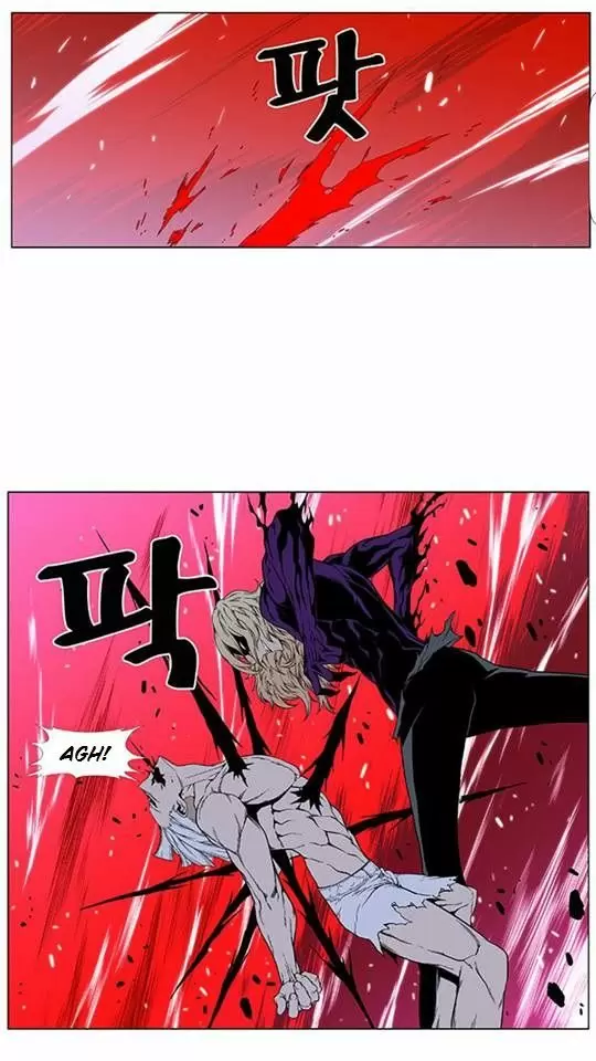 Noblesse - Capítulo 395 - Página 12 - LectorTMOo