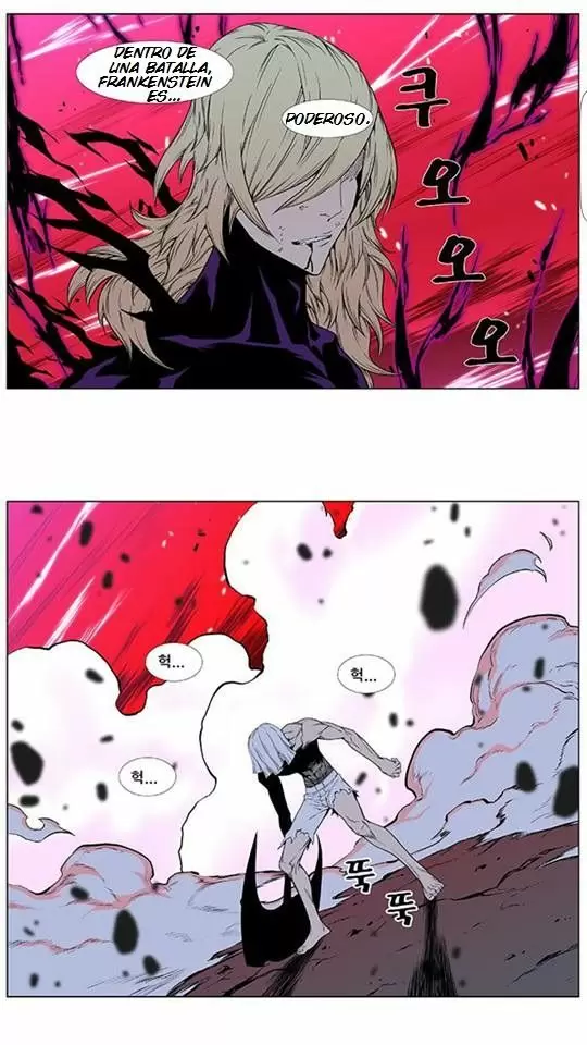 Noblesse - Capítulo 395 - Página 17 - LectorTMOo