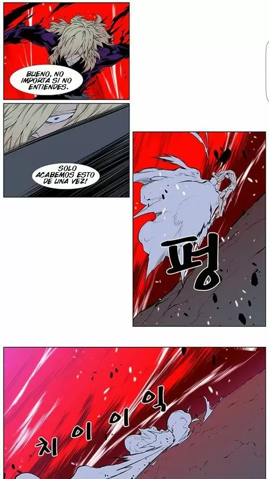 Noblesse - Capítulo 395 - Página 19 - LectorTMOo