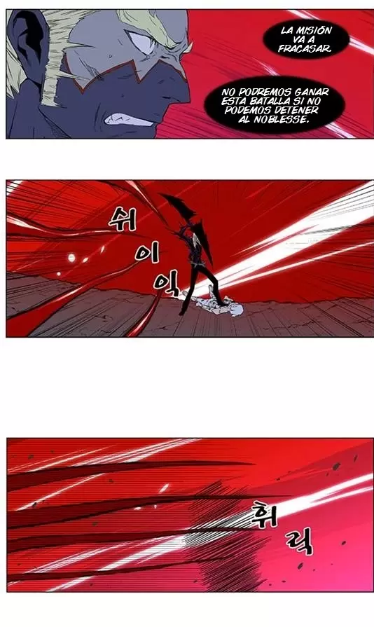 Noblesse - Capítulo 395 - Página 24 - LectorTMOo