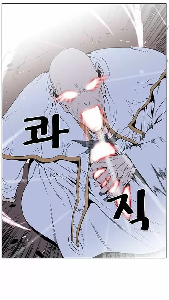 Noblesse - Capítulo 395 - Página 28 - LectorTMOo
