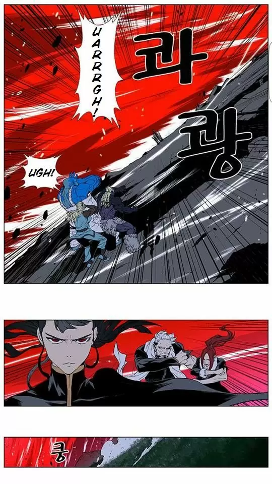 Noblesse - Capítulo 395 - Página 29 - LectorTMOo