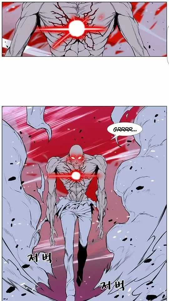 Noblesse - Capítulo 395 - Página 30 - LectorTMOo
