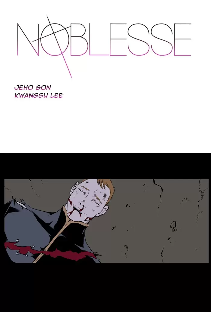 Noblesse - Capítulo 396 - Página 1 - LectorTMOo