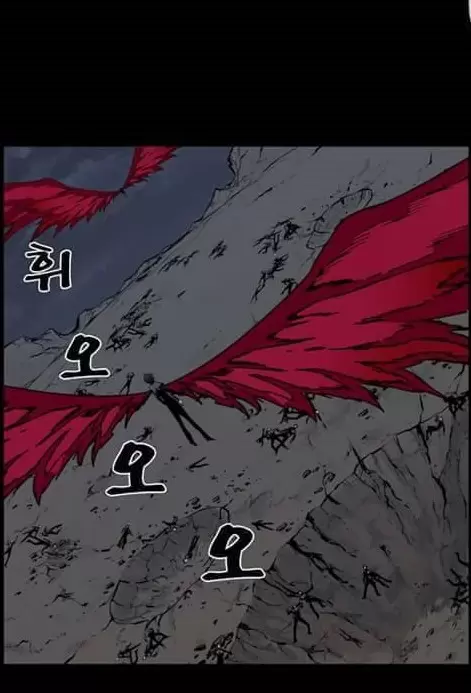 Noblesse - Capítulo 396 - Página 2 - LectorTMOo