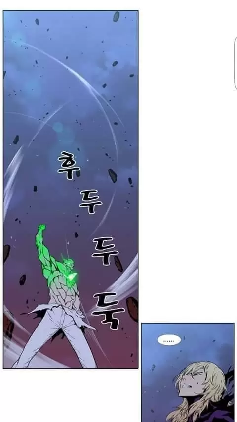 Noblesse - Capítulo 396 - Página 11 - LectorTMOo