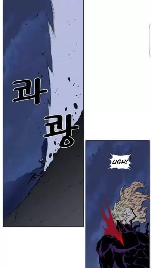 Noblesse - Capítulo 396 - Página 15 - LectorTMOo