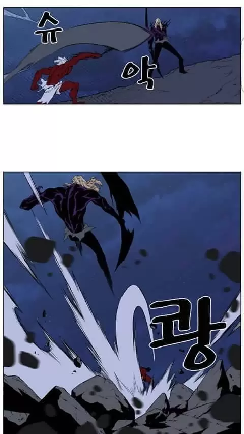 Noblesse - Capítulo 396 - Página 20 - LectorTMOo